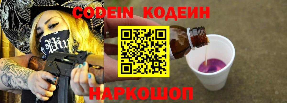 Канабис  Краснокаменск  МЕФ кристаллы  Вход с VPN 