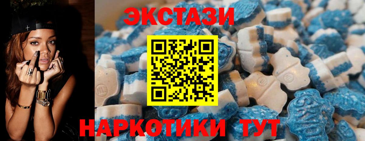 ЭКСТАЗИ TESLA Краснокаменск