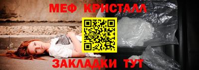 гидра Гай