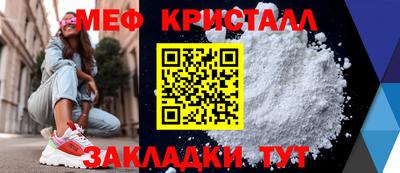 дживик Гатчина