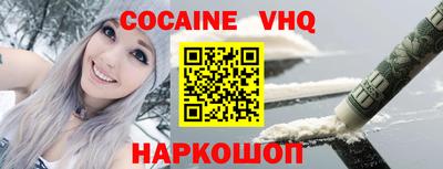 гидра Гай