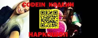гидра Гай