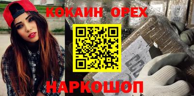 гидра Гай