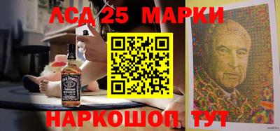 гидра Гай