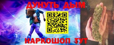 гидра Гай