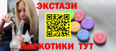 гидра Гай