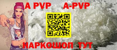 гидра Гай