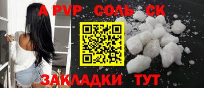 apvp Гагарин