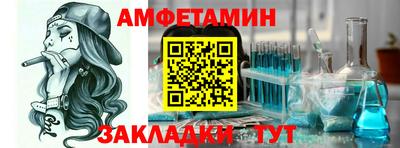 гидра Гай