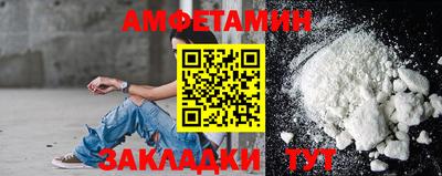 гидра Гай