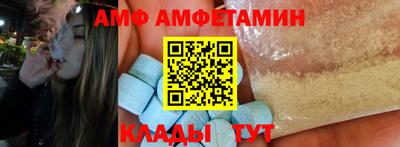 гидра Гай