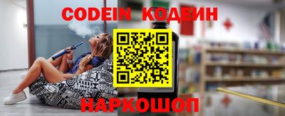 гидра Гай