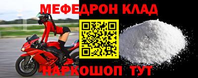 гидра Гай