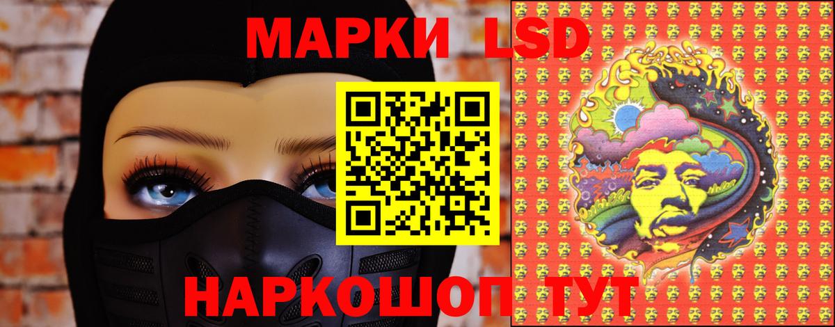 Краснокаменск  LSD-25 экстази ecstasy  omg вход  Лсд 25 экстази кислота  Вход с VPN 