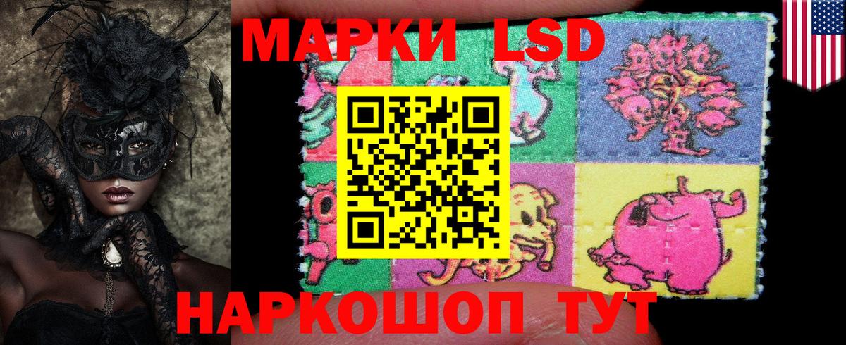 Марки N-bome 1500мкг Краснокаменск