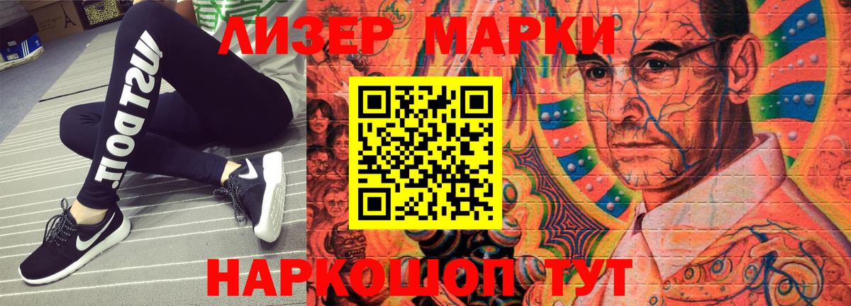 Марки 25I-NBOMe 1,8мг  как найти наркотики  Краснокаменск  Вход с VPN 