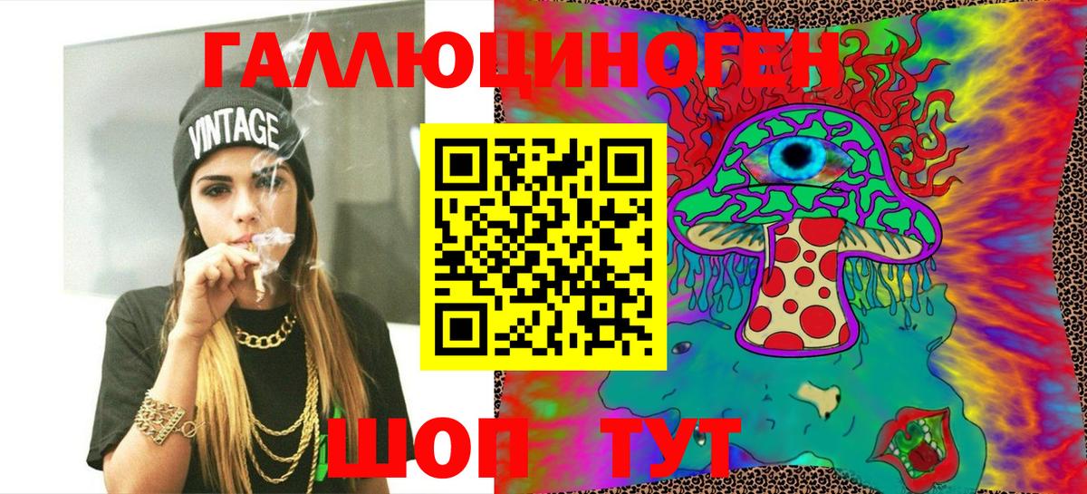 Alpha-PVP Краснокаменск