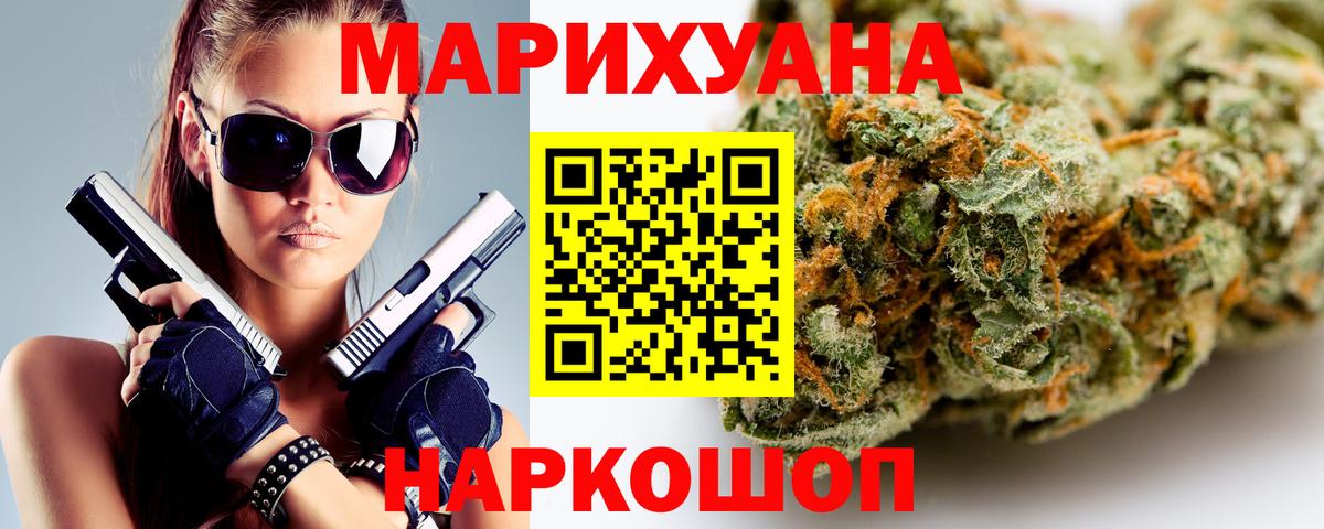 Краснокаменск  Канабис сатива  Канабис гибрид  Вход с VPN  Канабис план 
